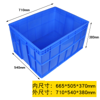 蒙企智品周转箱710*540*380mm/个