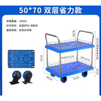 蒙企智品双层手推车MQ-1/个