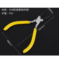 蒙企智品迷你圆嘴钳2把装5寸/组