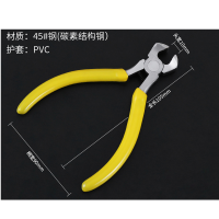 蒙企智品迷你顶切钳2把装5寸/组