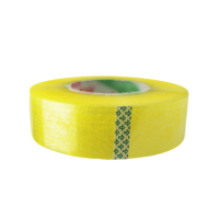 蒙企智品胶带纸4cm*100m/卷