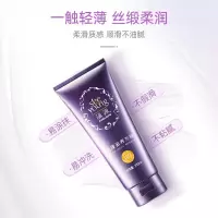 滋源润泽滋养发膜200ml/瓶