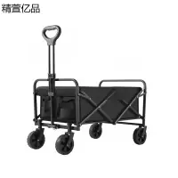 精萱亿品 折叠露营车 HW12 /个