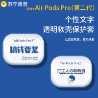 适用airpodspro2保护套挂绳AirPods Pro2 TPU保护壳苹果无线蓝牙软壳耳机套二代全包防摔3139B