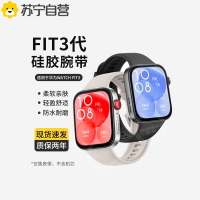 适用HUAWEI band4华为手环4表带官方同款硅胶fit3单色3139B