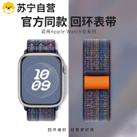 适用iwatch10表带s9/8尼龙7回环贴6编织5智能4运动苹果手表表带ulta3代腕带3139B