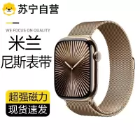 适用苹果手表iwatch10表带s9米兰尼斯磁吸applewatch8高级运动新款ultra2男女3139B