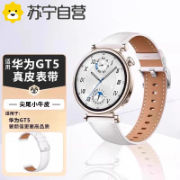 适用华为GT5表带新款真皮gt5pro智能运动WATCHGT5皮质替换18mm腕带3139B