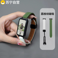 适用小米手环8pro表带7pro腕带红米watch4手表磁吸硅胶Redmi智能3139B