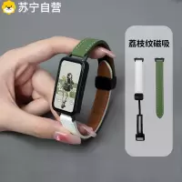 适用小米手环8pro表带7pro腕带红米watch4手表磁吸硅胶Redmi智能3139B