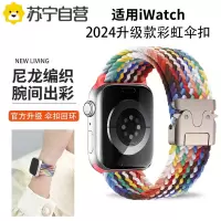 适用applewatch10表带iwatchS9新款ultra2苹果s10手表S8尼龙编织3139B