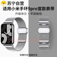 适用iwatch表带s10新款9苹果手表8Ultra2/1代智能运动6/5/4/3se海洋配件3139B