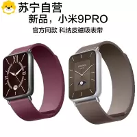 适用于小米手环8pro表带新款9pro可爱小狗彩钻小米红米watch4表带金属3139B