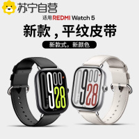 适用红米手表5表带平纹皮带红米REDMI Watch5腕带秋冬新款3139B