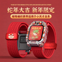 适用红米手表5表带平纹皮带红米REDMI Watch5腕带秋冬新款3139B