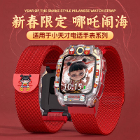 适用红米手表5表带平纹皮带红米REDMI Watch5腕带秋冬新款3139B