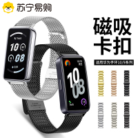 适用oppo手环2表带金属四叶草智能OPPO手环1代皮质拼接替换腕带3139B