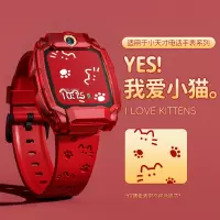 [海盐糖果薄荷]适用小天才电话手表z10表带z9/z8少年z7新款3139B