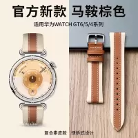 猫咪毛绒挂脖套适用小天才Z11电话手表表带3139B