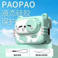 适用于insta360go3s保护套影石软胶保护壳3139B