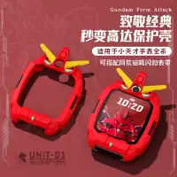 适用小天才电话手表表带Z10/Z9可爱挂脖Z11新款Z8Z7S保护套3139B