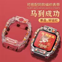 适用小天才电话手表表带Z10/Z9可爱挂脖Z11新款Z8Z7S保护套3139B