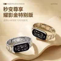 适用小天才电话手表表带Z10/Z9可爱挂脖Z11新款Z8Z7S保护套3139B