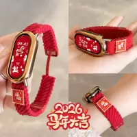 适用小天才电话手表表带Z10/Z9可爱挂脖Z11新款Z8Z7S保护套3139B