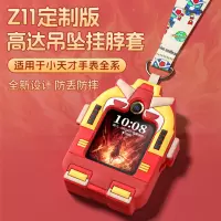 适用小天才电话手表表带Z10/Z9可爱挂脖Z11新款Z8Z7S保护套3139B