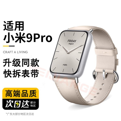 适用小天才电话手表表带Z10/Z9可爱挂脖Z11新款Z8Z7S保护套3139B