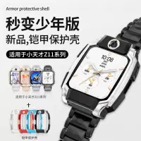 适用小天才电话手表表带Z10/Z9可爱挂脖Z11新款Z8Z7S保护套3139B