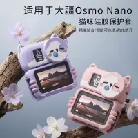 适用小天才电话手表表带Z10/Z9可爱挂脖Z11新款Z8Z7S保护套3139B