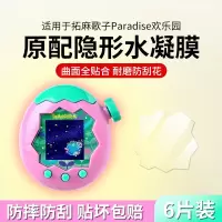 适用小天才电话手表表带Z10/Z9可爱挂脖Z11新款Z8Z7S保护套3139B