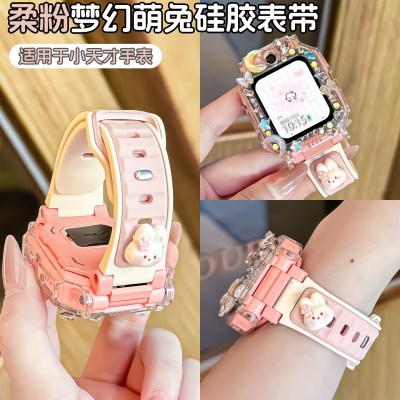 适用小天才电话手表表带Z10/Z9可爱挂脖Z11新款Z8Z7S保护套3139B