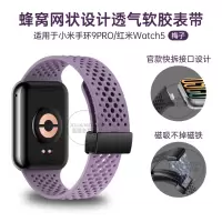 适用小天才电话手表表带Z10/Z9可爱挂脖Z11新款Z8Z7S保护套3139B