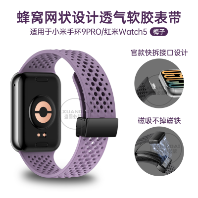 适用小天才电话手表表带Z10/Z9可爱挂脖Z11新款Z8Z7S保护套3139B