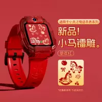 适用小天才电话手表表带Z10/Z9可爱挂脖Z11新款Z8Z7S保护套3139B