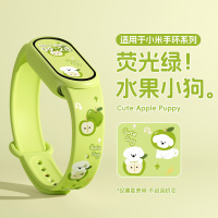 适用小天才电话手表表带Z10/Z9可爱挂脖Z11新款Z8Z7S保护套3139B