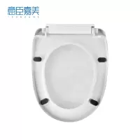 意臣嘉美 马桶盖坐便器盖板加厚款 U型缓降 套