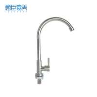 意臣嘉美 304不锈钢单冷水龙头 4分立式 个
