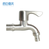 意臣嘉美 304不锈钢水龙头 4分平口 个