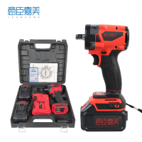 意臣嘉美 多功能电动扳手风炮套装 两电一充 台