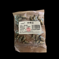 宏鑫晟志 黄油嘴 45度M6 个
