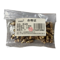 宏鑫晟志 黄油嘴 中直M6 个