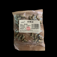 黄油嘴 黄油嘴 45度M10 个