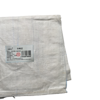 宏鑫晟志 包装袋大编织袋 90*90*110cm 单位/个
