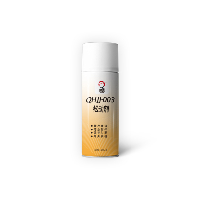 锦隽 松动剂 QHJJ-003 450ml 罐