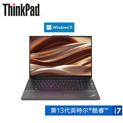 联想ThinkPad E16 B2CD 16英寸笔记本电脑(i7-13700H 16G内存 512G固态 FHD高清屏 Win11)不含票