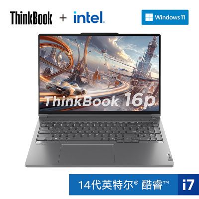 联想ThinkBook 16p 06CD 英特尔酷睿i7-14650HX 16英寸高性能游戏创作笔记本电脑(32G 1T RTX4060 8G独显 3.2K+165Hz)不含票