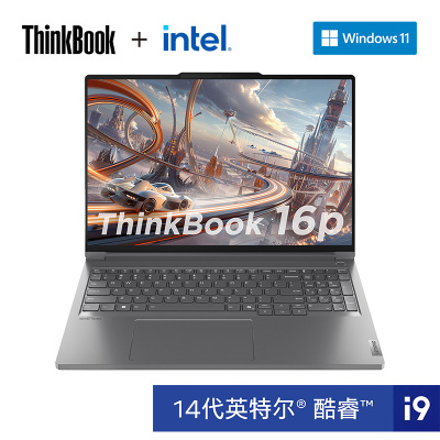 联想ThinkBook 16p 00CD 英特尔酷睿i9-14900HX 16英寸高性能游戏创作笔记本电脑(32G 1T RTX4060 8G独显 3.2K+165Hz)不含票